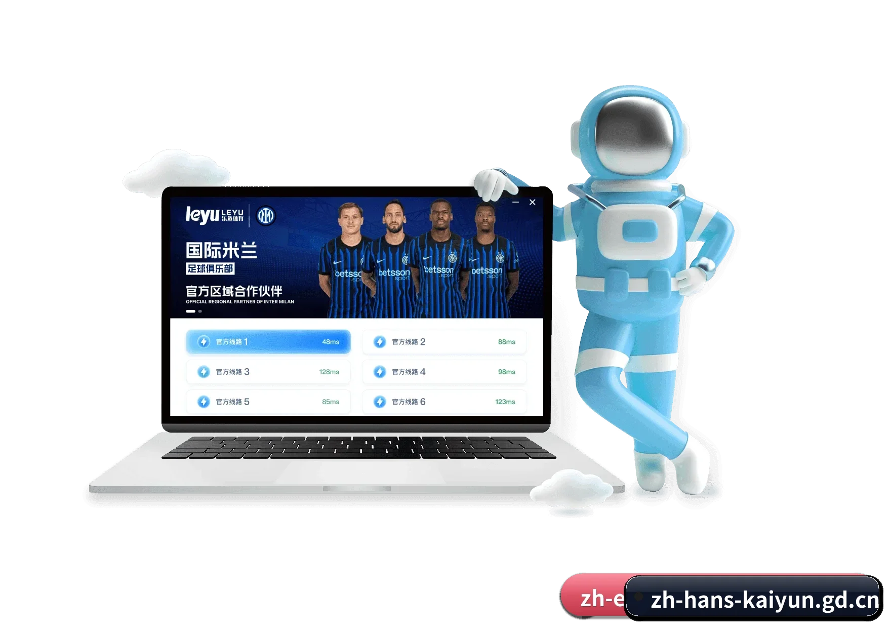 开云集团中国官网 APP 深度功能 - kaiyu